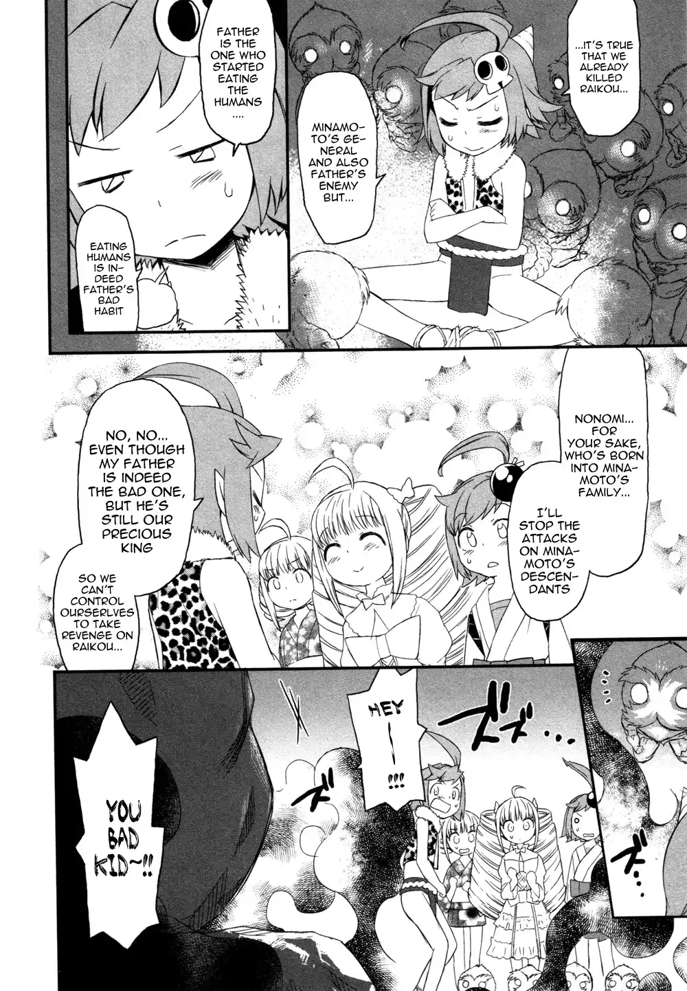 Lolicon Saga Chapter 6 18